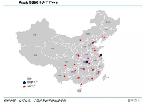 绝味食品逆势飞扬 业绩亮眼股价飙升6%，门店与生鲜策略双轮驱动成效显著