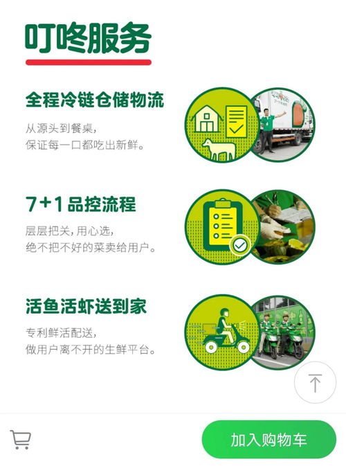 疫情下的冷链大考 守稳‘吃菜自由’的民生之链