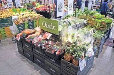 一周农业新闻聚焦 水稻自私基因、码隆携手华为赋能新零售、订单农业重塑生鲜与食品销售